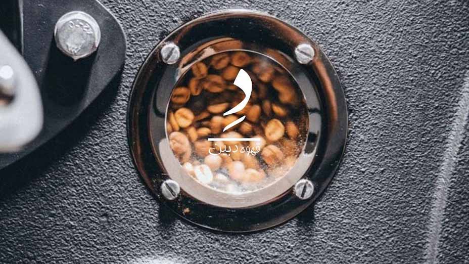 برشته کاری قهوه