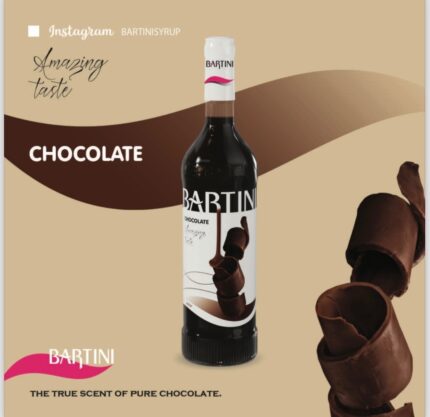 سیروپ شکلات