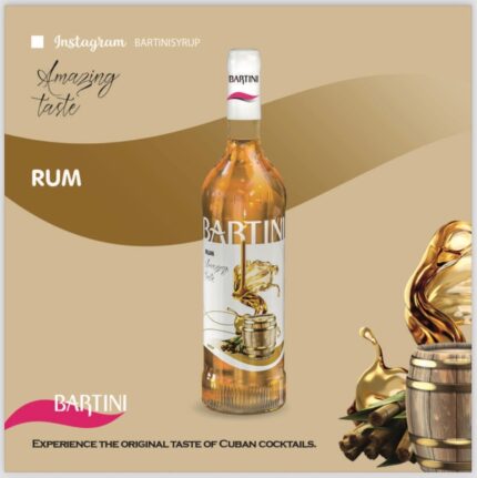 سیوپ رام یا نیشکر